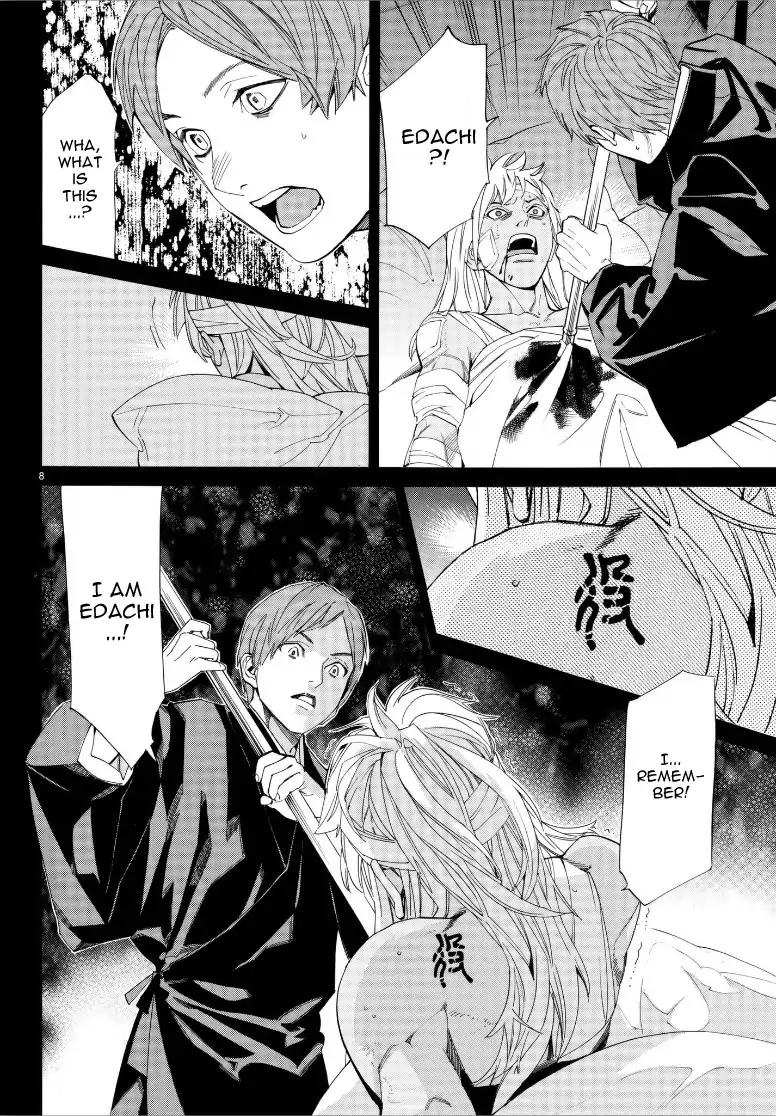 Noragami Chapter 77 page 9 - Chapter 77: Dispensable