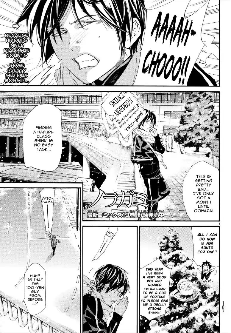 Noragami Chapter 78.2 page 1 - Chapter 78.2: Want