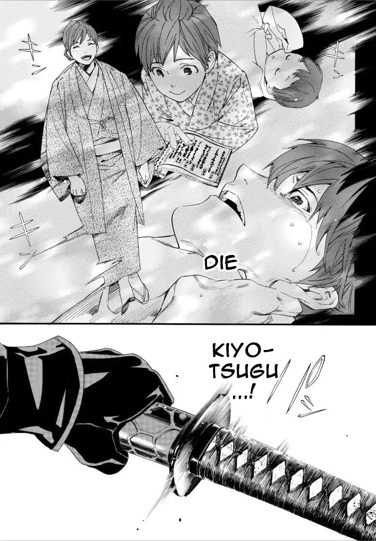 Noragami Chapter 78.2 page 10 - Chapter 78.2: Want