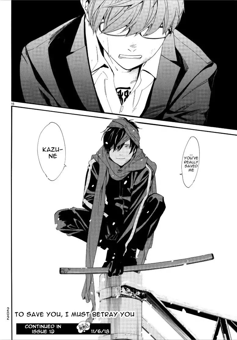 Noragami Chapter 78.2 page 14 - Chapter 78.2: Want
