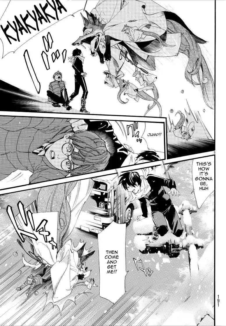Noragami Chapter 78.2 page 5 - Chapter 78.2: Want