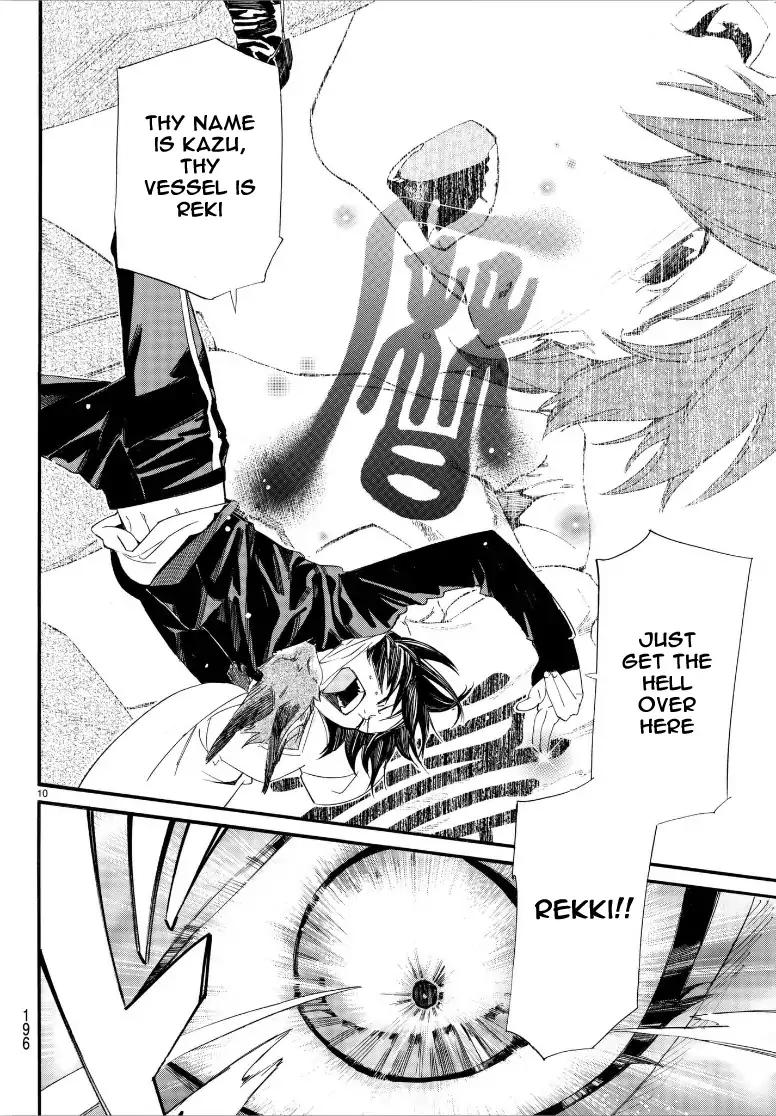 Noragami Chapter 78.2 page 9 - Chapter 78.2: Want