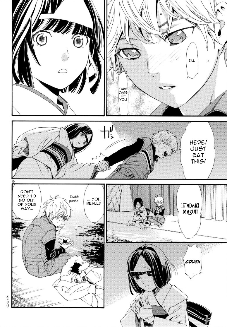 Noragami Chapter 78 page 10 - Chapter 78: Want