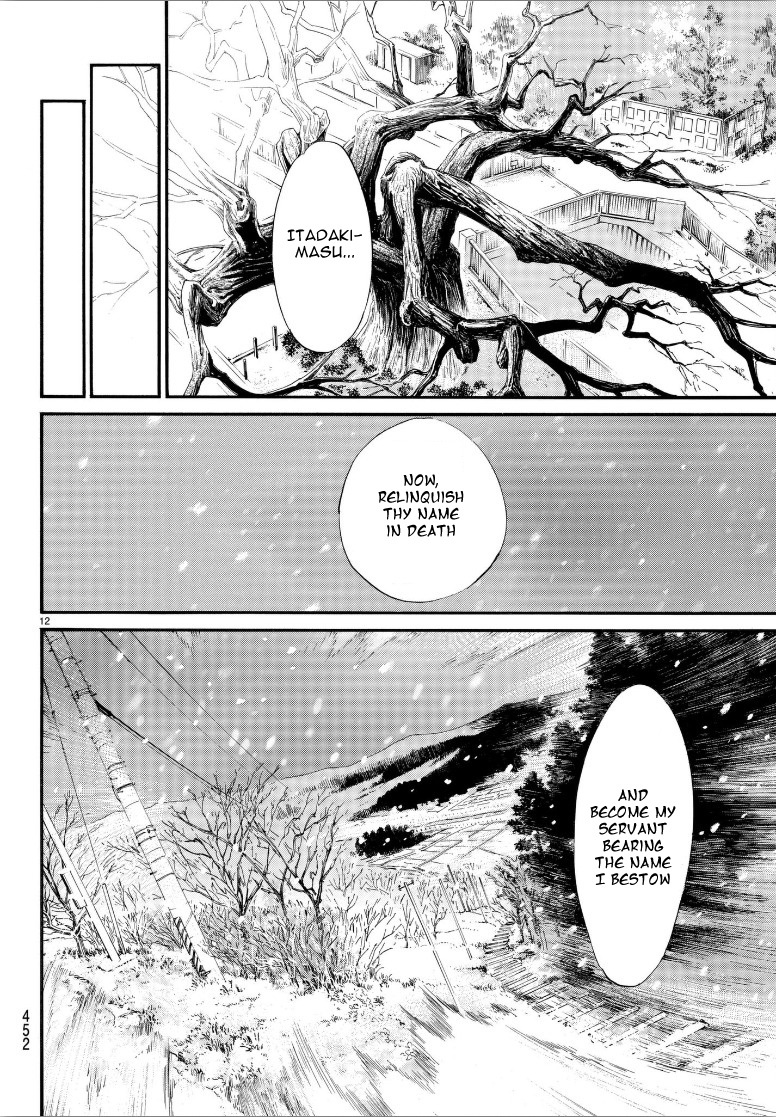 Noragami Chapter 78 page 12 - Chapter 78: Want