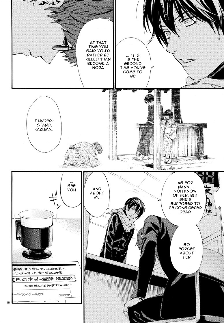 Noragami Chapter 78 page 18 - Chapter 78: Want