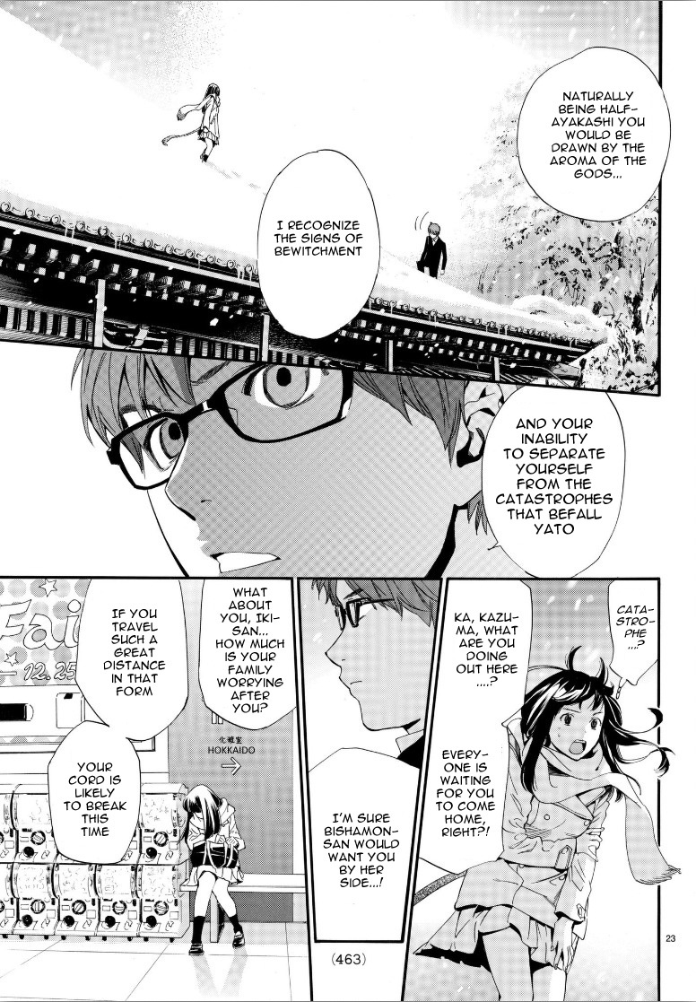 Noragami Chapter 78 page 23 - Chapter 78: Want