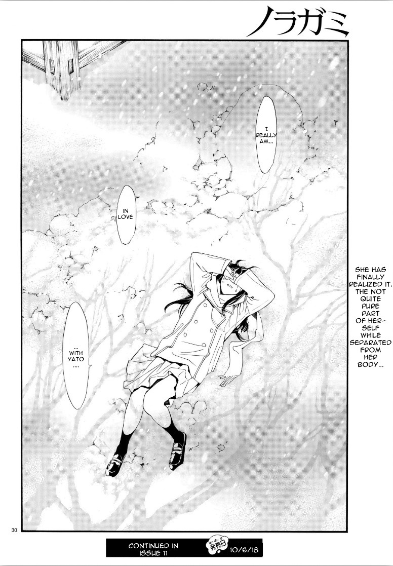 Noragami Chapter 78 page 30 - Chapter 78: Want