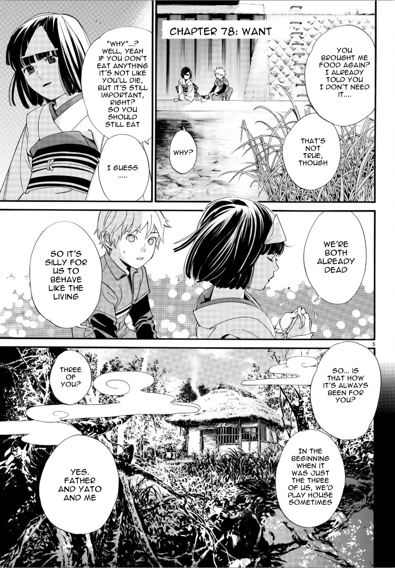 Noragami Chapter 78 page 5 - Chapter 78: Want