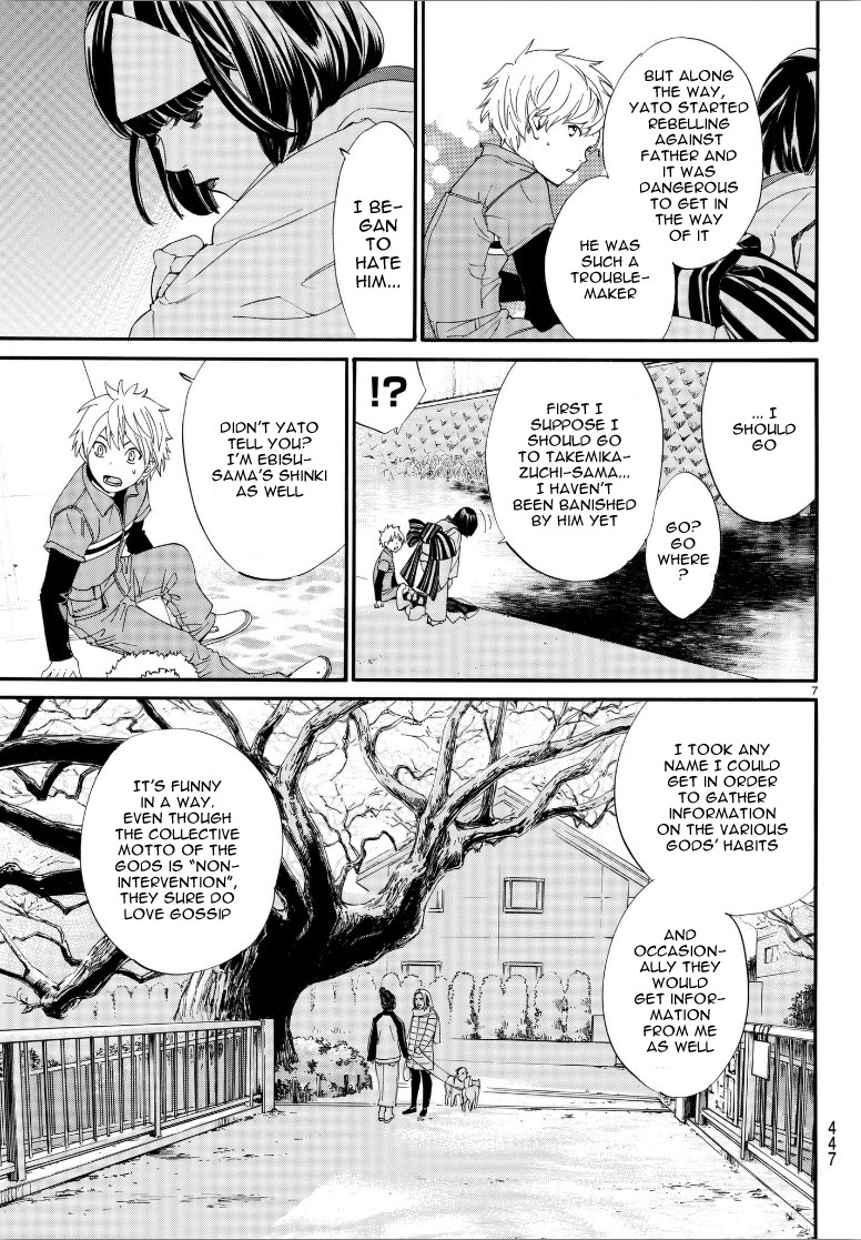 Noragami Chapter 78 page 7 - Chapter 78: Want