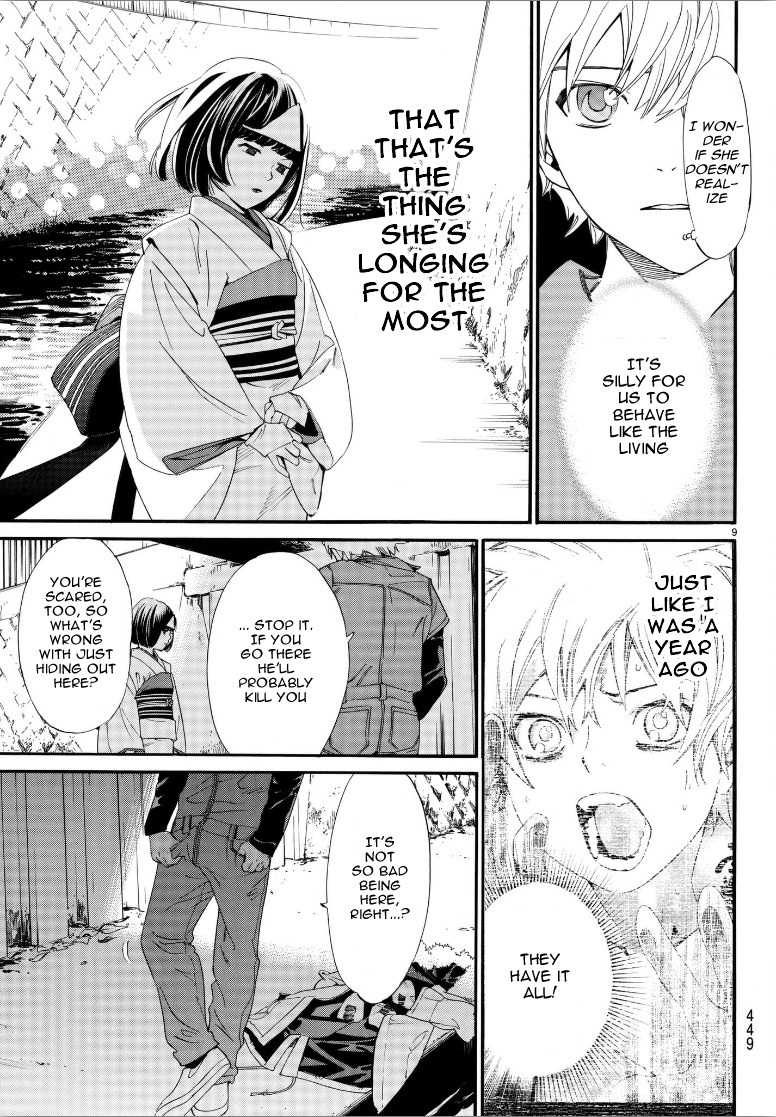 Noragami Chapter 78 page 9 - Chapter 78: Want