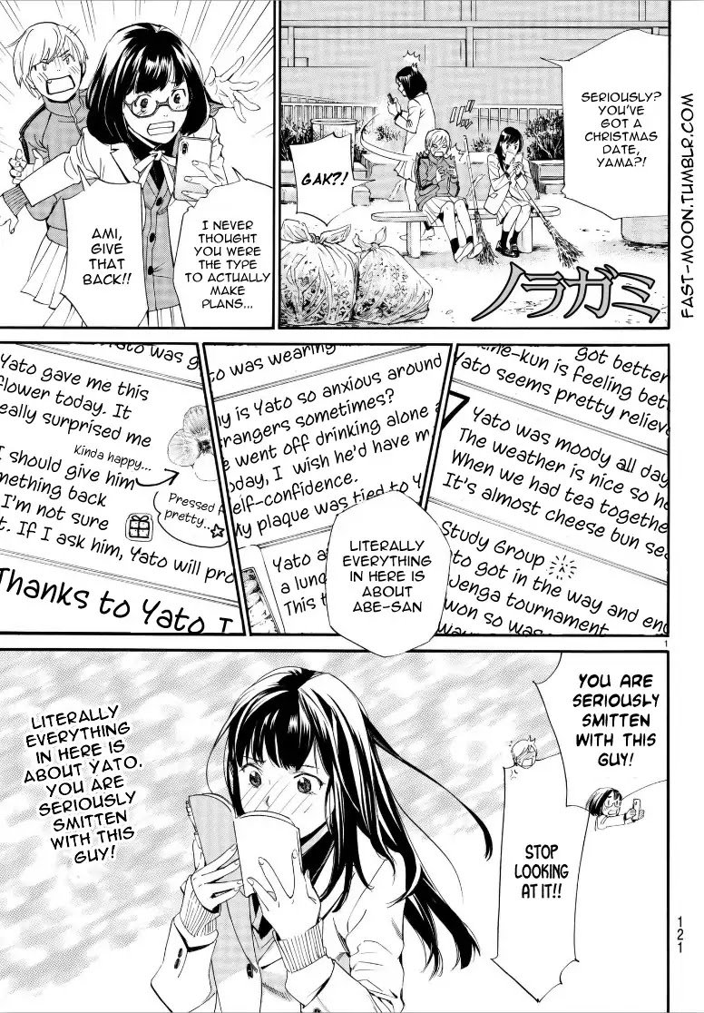 Noragami Chapter 79.2 page 1 - Chapter 79.2: Their Love, My Love