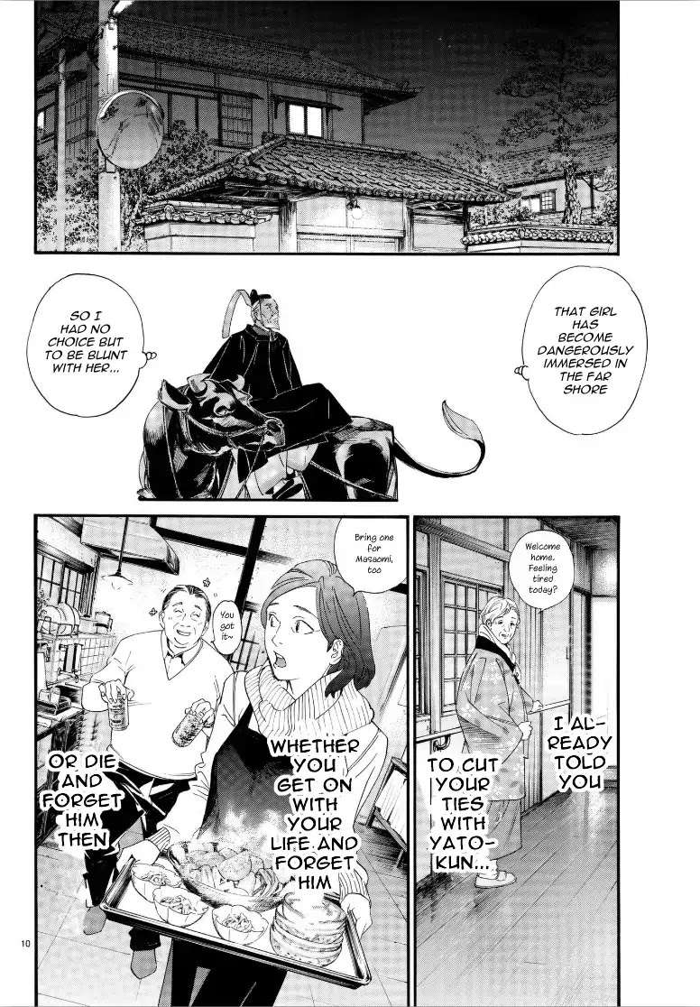 Noragami Chapter 79.2 page 10 - Chapter 79.2: Their Love, My Love