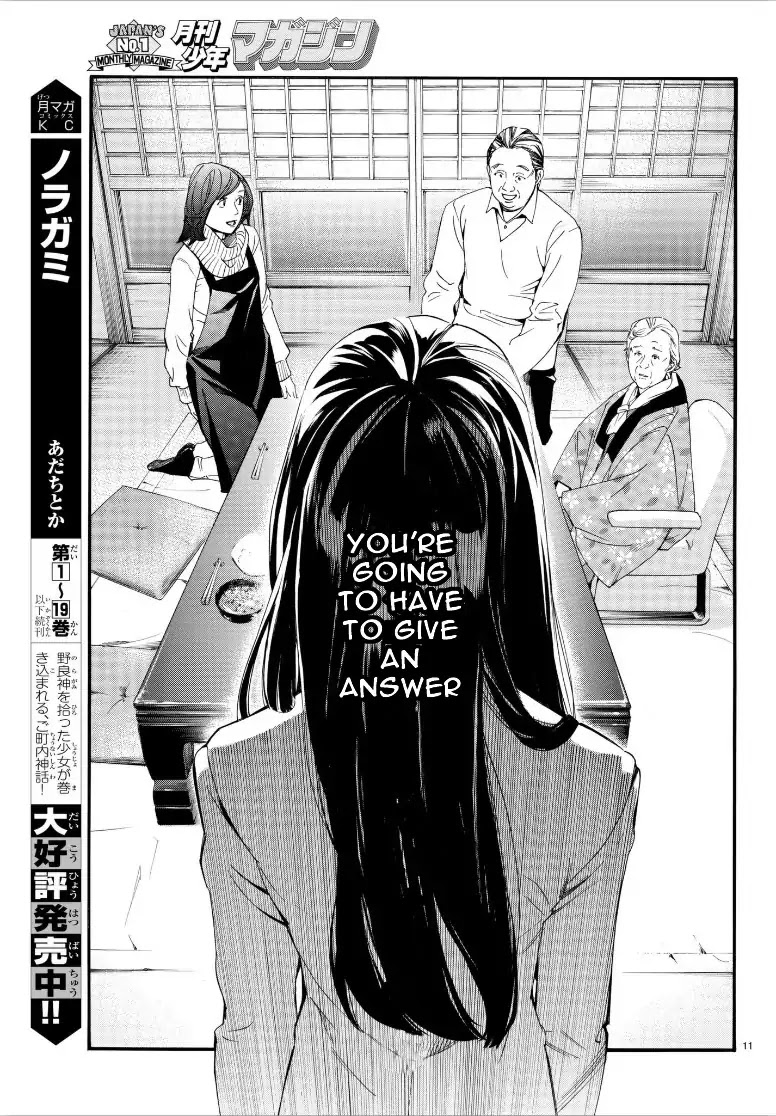 Noragami Chapter 79.2 page 11 - Chapter 79.2: Their Love, My Love