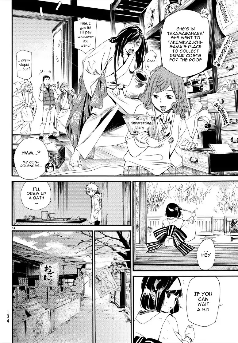Noragami Chapter 79.2 page 14 - Chapter 79.2: Their Love, My Love