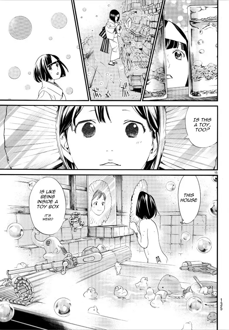 Noragami Chapter 79.2 page 15 - Chapter 79.2: Their Love, My Love