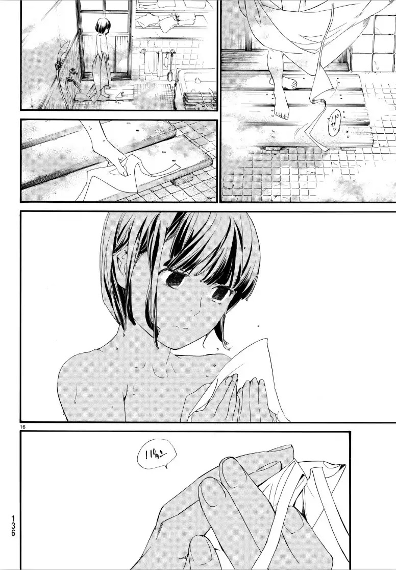 Noragami Chapter 79.2 page 16 - Chapter 79.2: Their Love, My Love