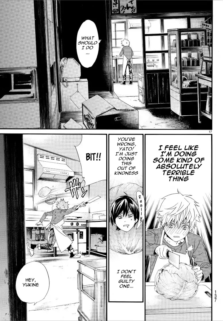 Noragami Chapter 79.2 page 17 - Chapter 79.2: Their Love, My Love