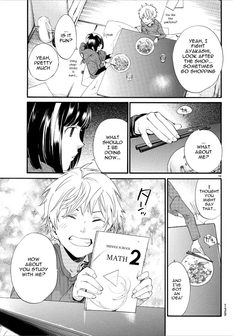 Noragami Chapter 79.2 page 19 - Chapter 79.2: Their Love, My Love