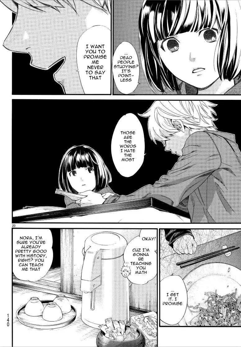 Noragami Chapter 79.2 page 20 - Chapter 79.2: Their Love, My Love