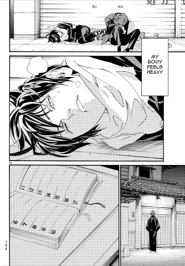 Noragami Chapter 79.2 page 24 - Chapter 79.2: Their Love, My Love