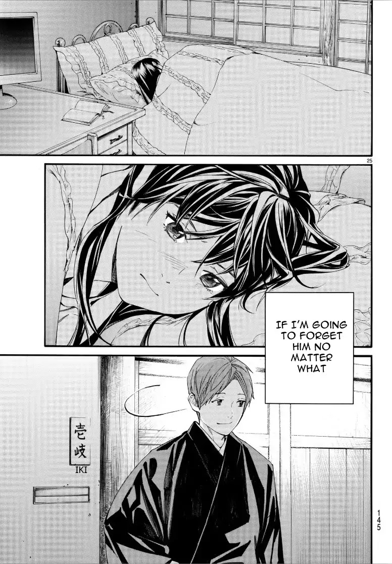 Noragami Chapter 79.2 page 25 - Chapter 79.2: Their Love, My Love