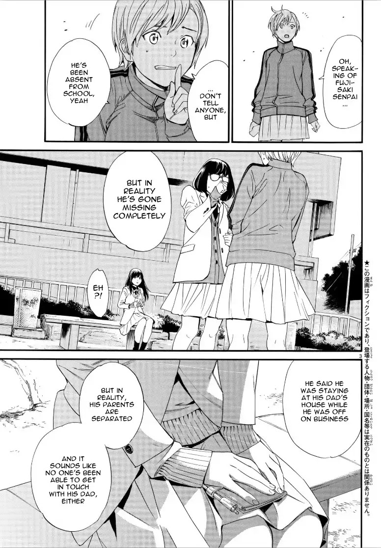 Noragami Chapter 79.2 page 3 - Chapter 79.2: Their Love, My Love