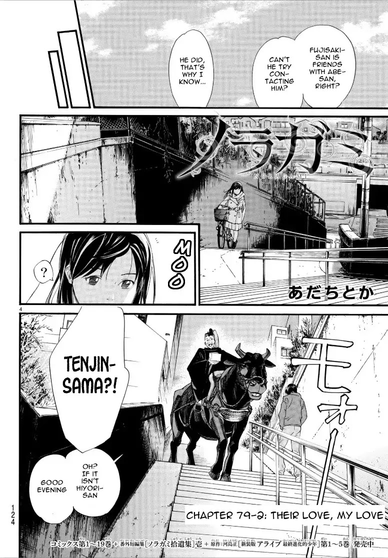 Noragami Chapter 79.2 page 4 - Chapter 79.2: Their Love, My Love