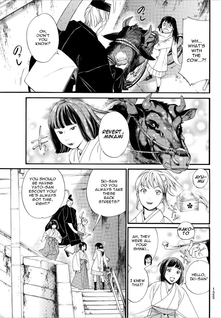 Noragami Chapter 79.2 page 5 - Chapter 79.2: Their Love, My Love