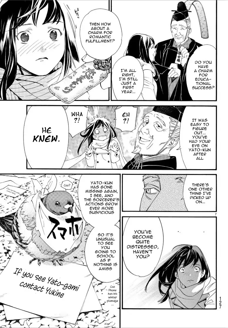 Noragami Chapter 79.2 page 7 - Chapter 79.2: Their Love, My Love