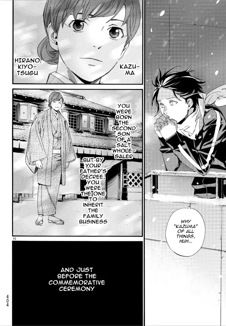 Noragami Chapter 79 page 10 - Chapter 79: Their Love, My Love