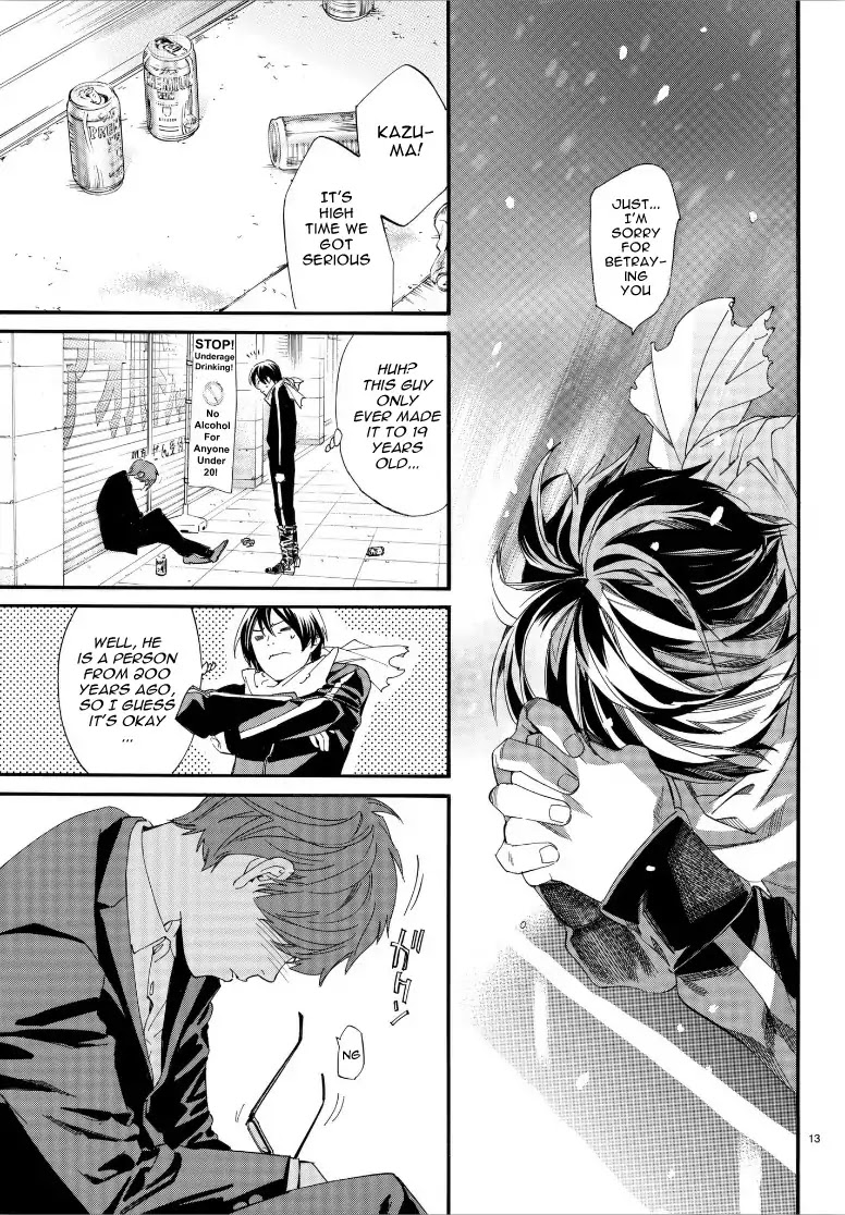 Noragami Chapter 79 page 13 - Chapter 79: Their Love, My Love
