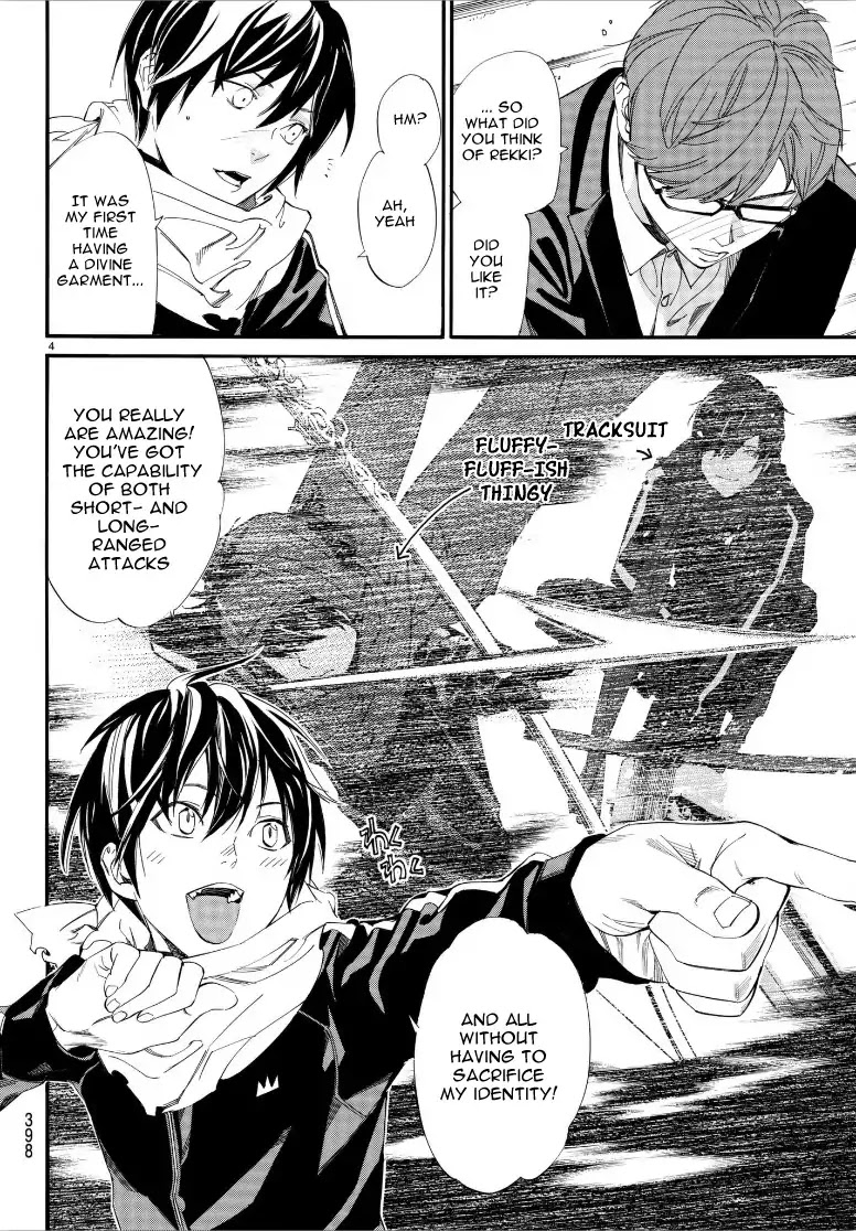 Noragami Chapter 79 page 4 - Chapter 79: Their Love, My Love