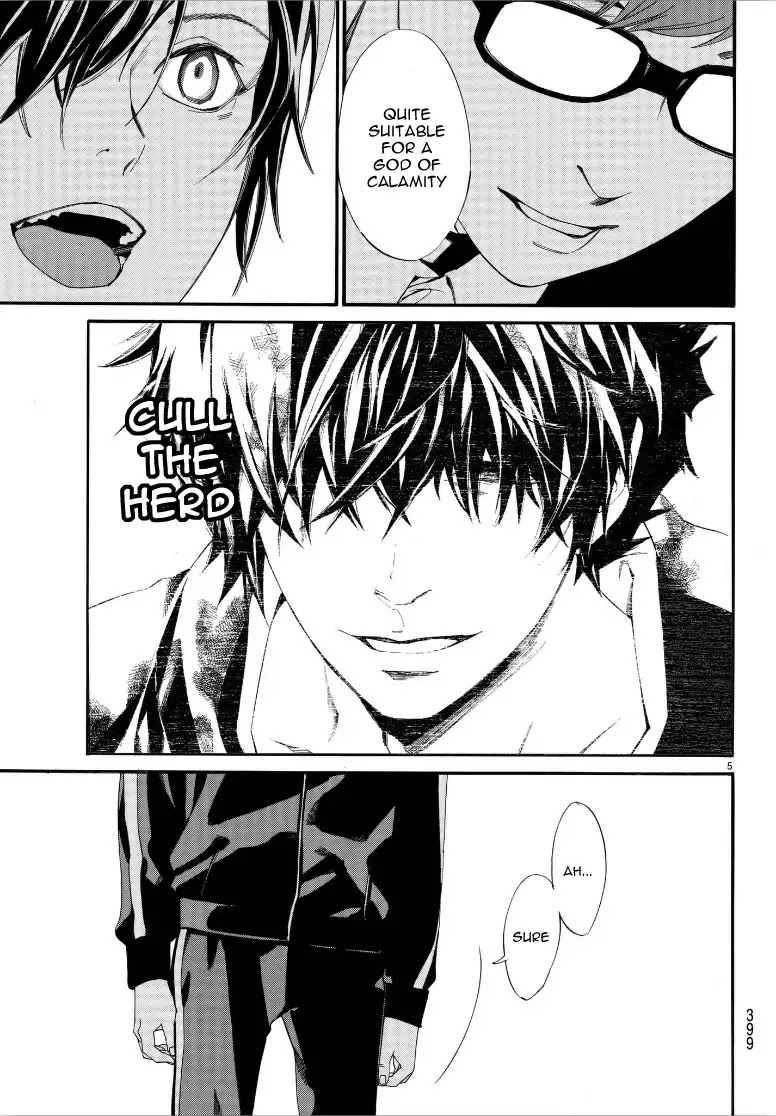 Noragami Chapter 79 page 5 - Chapter 79: Their Love, My Love