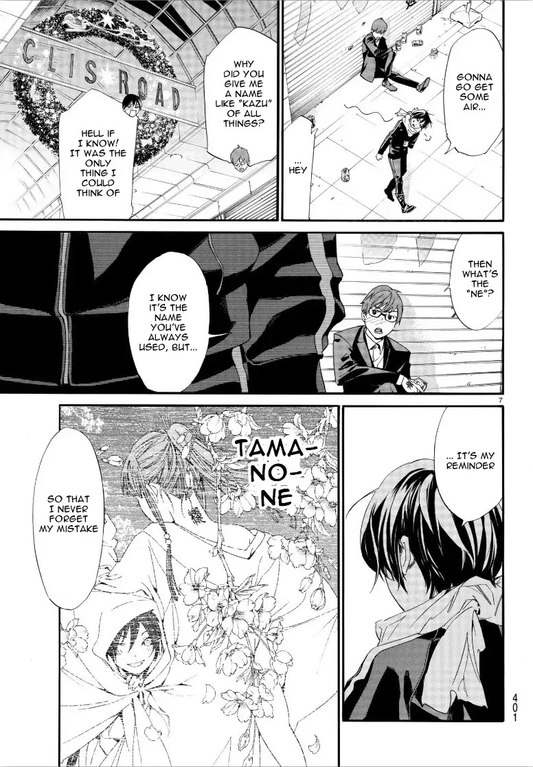 Noragami Chapter 79 page 7 - Chapter 79: Their Love, My Love