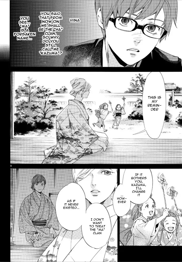 Noragami Chapter 79 page 8 - Chapter 79: Their Love, My Love