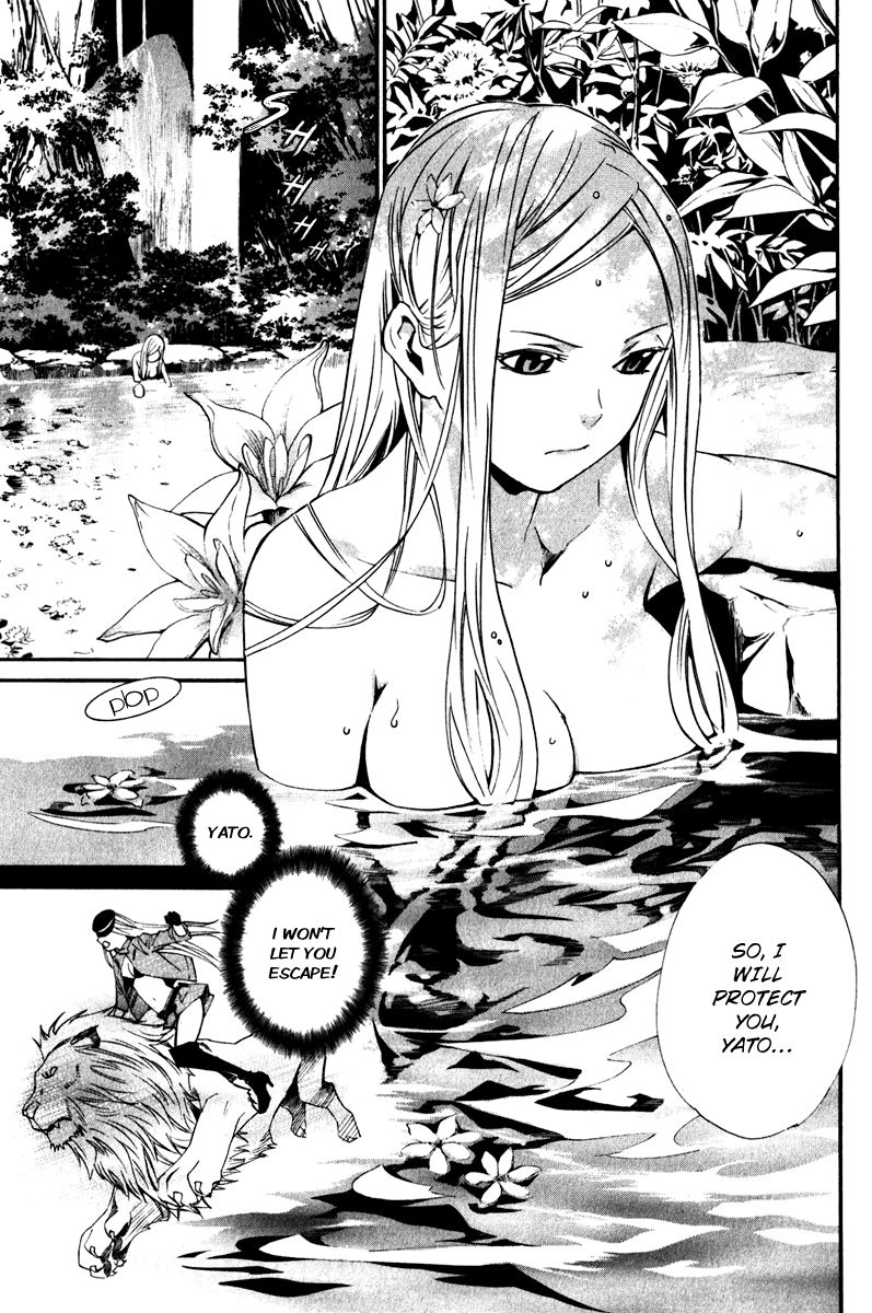 Noragami Chapter 8 page 12 - Chapter 8 : The Strays' Gloomy Day