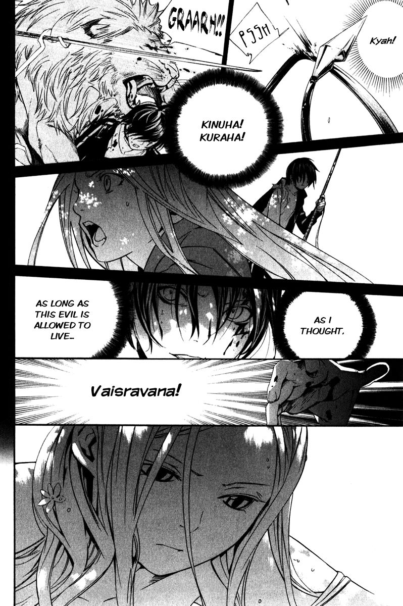 Noragami Chapter 8 page 13 - Chapter 8 : The Strays' Gloomy Day