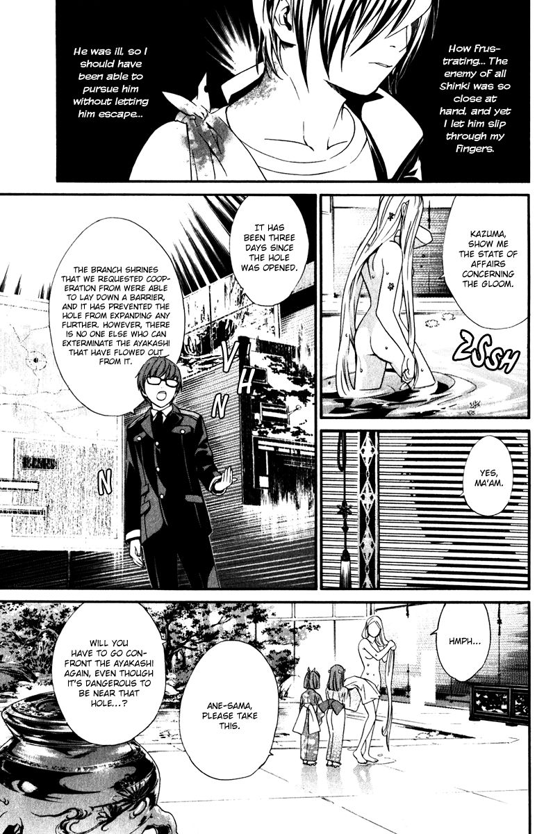 Noragami Chapter 8 page 14 - Chapter 8 : The Strays' Gloomy Day