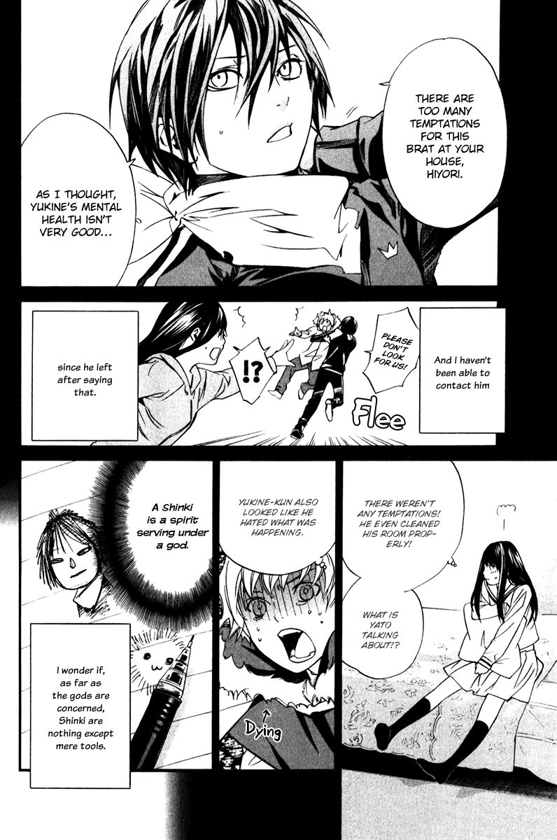 Noragami Chapter 8 page 19 - Chapter 8 : The Strays' Gloomy Day