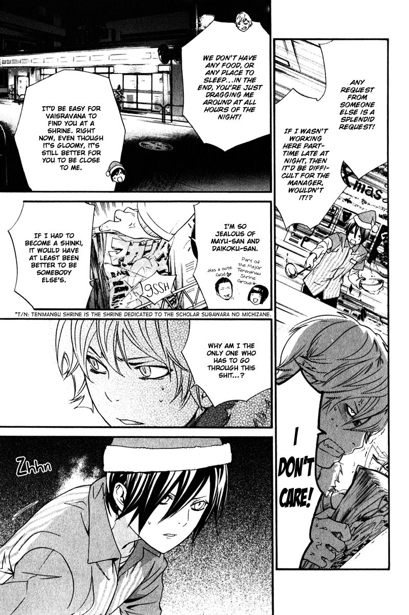Noragami Chapter 8 page 22 - Chapter 8 : The Strays' Gloomy Day
