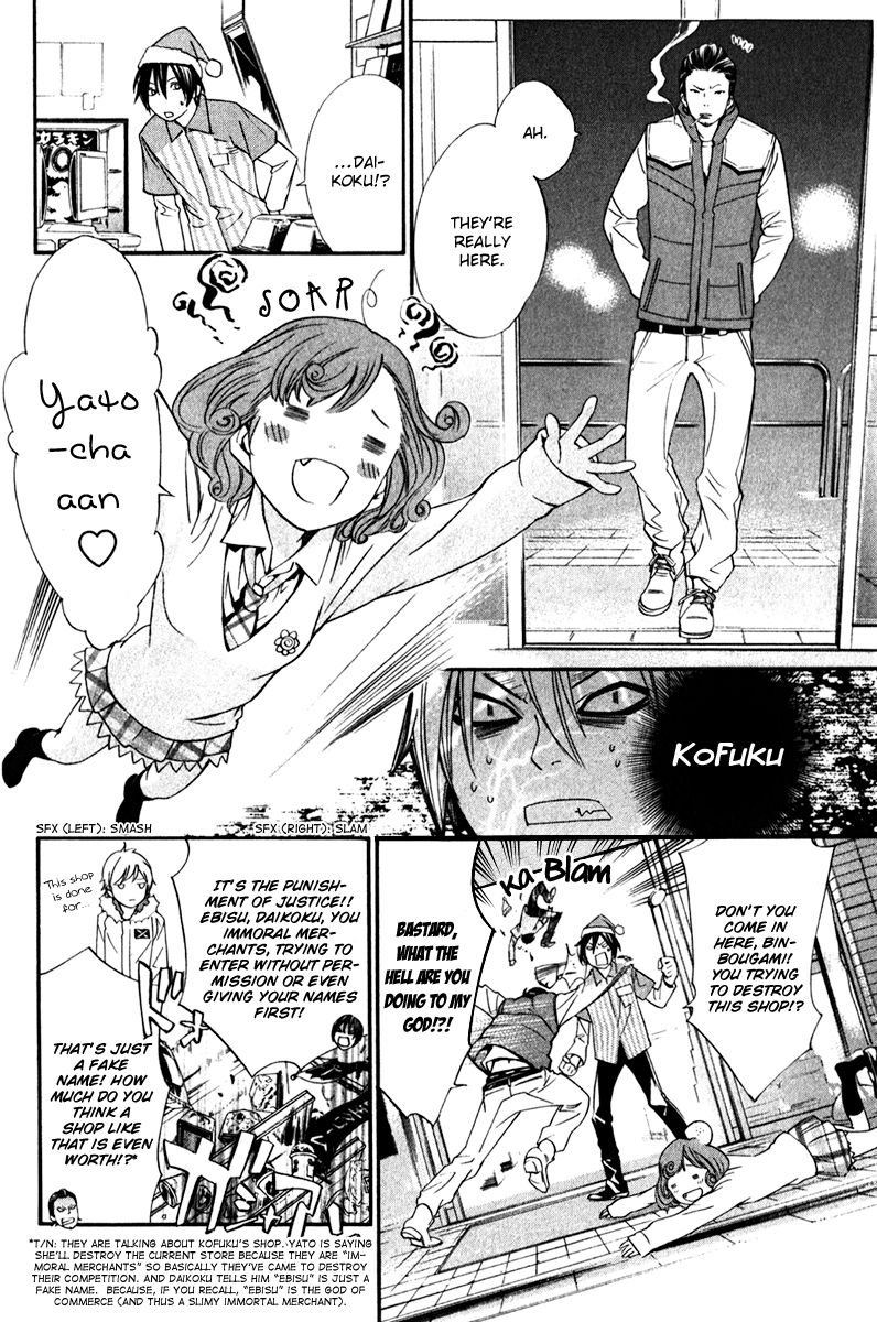 Noragami Chapter 8 page 23 - Chapter 8 : The Strays' Gloomy Day