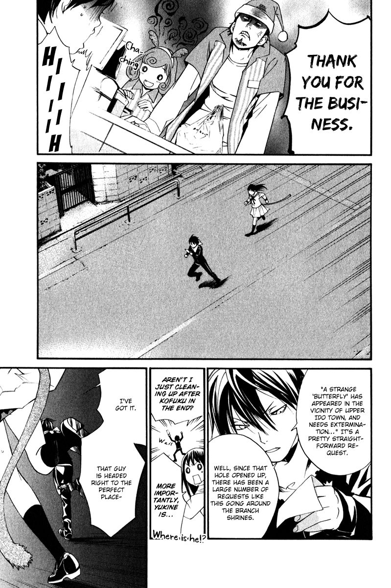Noragami Chapter 8 page 30 - Chapter 8 : The Strays' Gloomy Day
