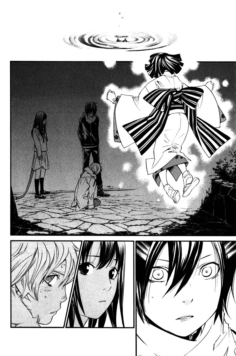 Noragami Chapter 8 page 33 - Chapter 8 : The Strays' Gloomy Day