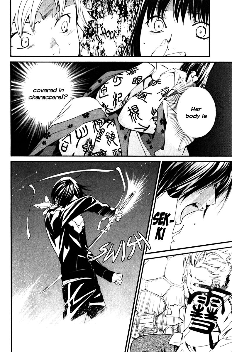 Noragami Chapter 8 page 35 - Chapter 8 : The Strays' Gloomy Day