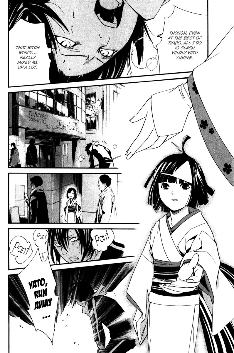 Noragami Chapter 8 page 45 - Chapter 8 : The Strays' Gloomy Day