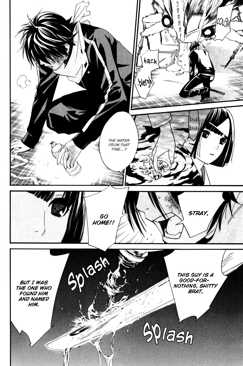 Noragami Chapter 8 page 47 - Chapter 8 : The Strays' Gloomy Day