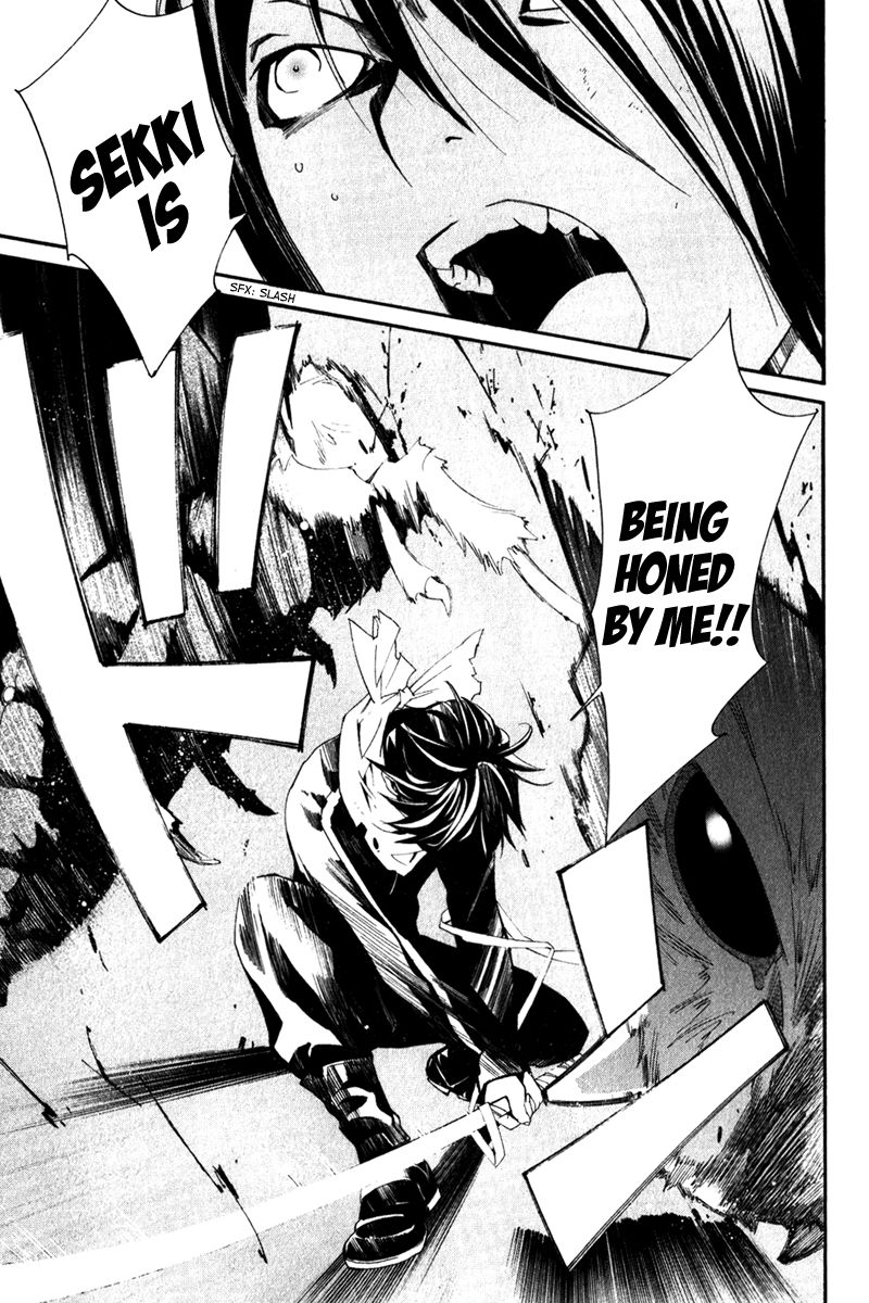 Noragami Chapter 8 page 48 - Chapter 8 : The Strays' Gloomy Day
