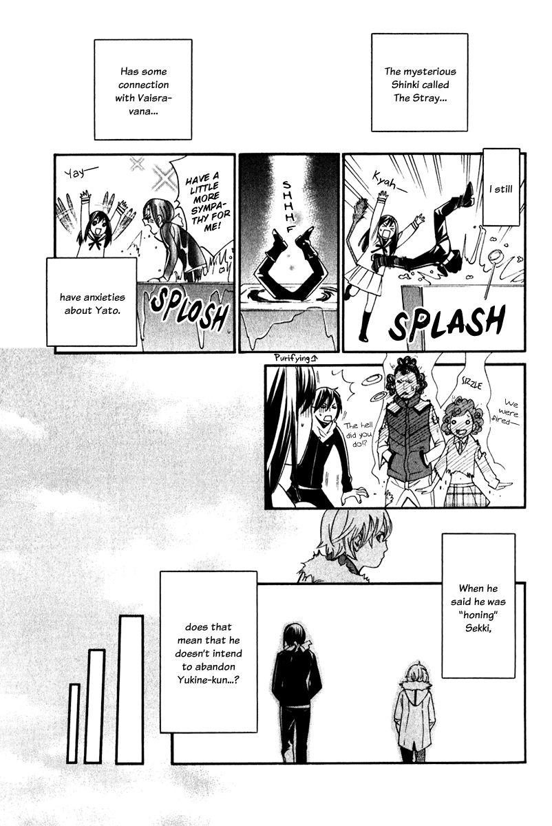 Noragami Chapter 8 page 50 - Chapter 8 : The Strays' Gloomy Day