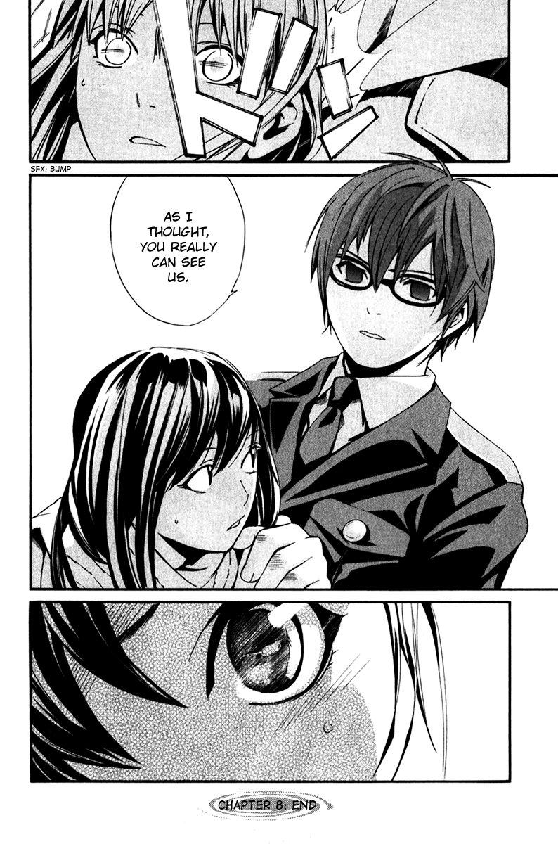Noragami Chapter 8 page 53 - Chapter 8 : The Strays' Gloomy Day