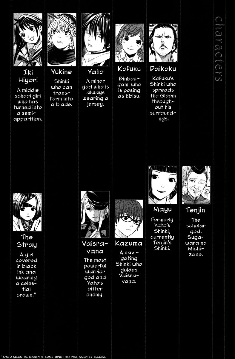 Noragami Chapter 8 page 8 - Chapter 8 : The Strays' Gloomy Day